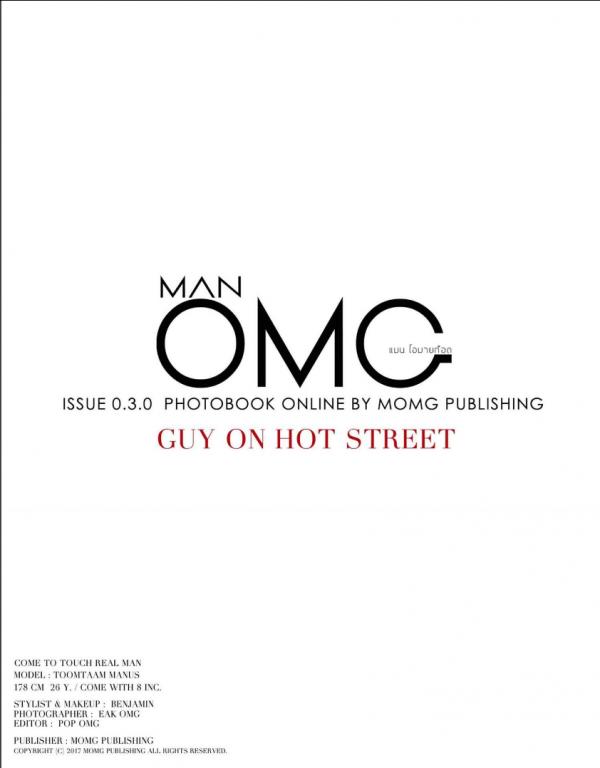 MAN-OMG-3---Guy-On-Hot-Street